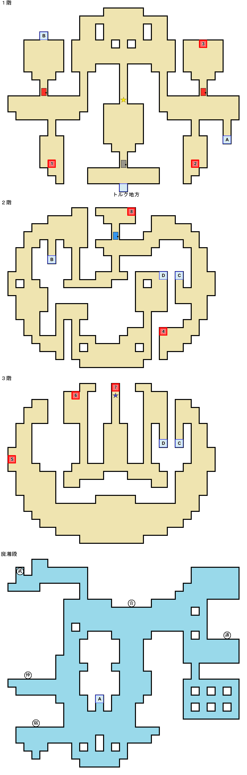 サマユの塔